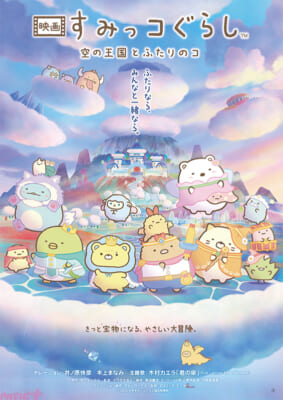 ビジュアル(横)