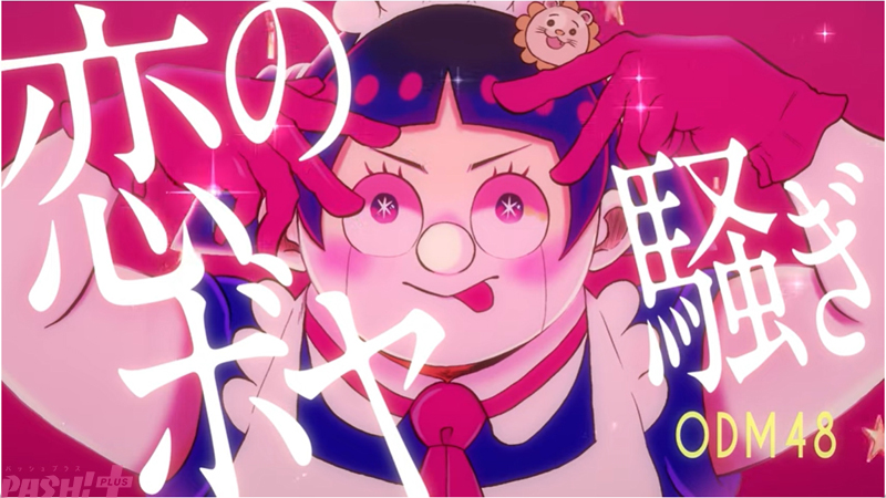 推しの子”ならぬ“推しのロボコ”!? アニメ『僕とロボコ』アイドル