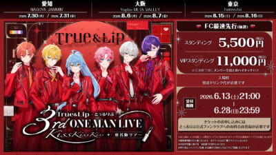 FC最速先行