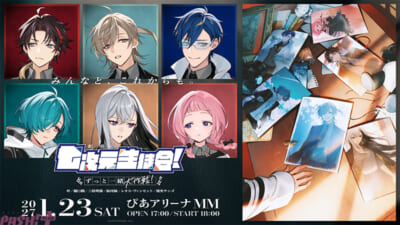 sub14