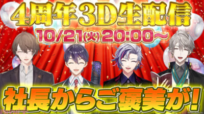 木村良平さんがもし入店したら何を武器にしてNo.1ホストを目指す
