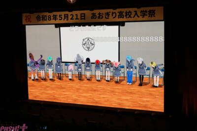 ao (28)