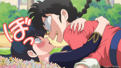 ranma3_29-02_c