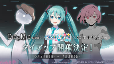sub2