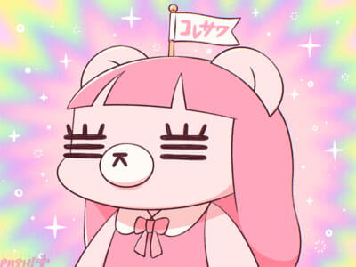 『コレサワ』アーティスト写真