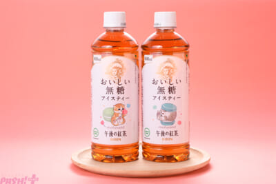 15.午後の紅茶　おいしい無糖