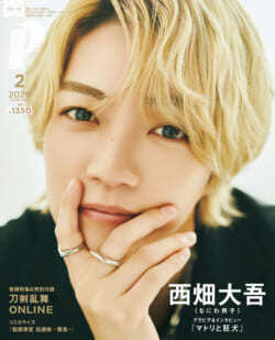 __pash2602_hyosi_new_ol_1216_1km4