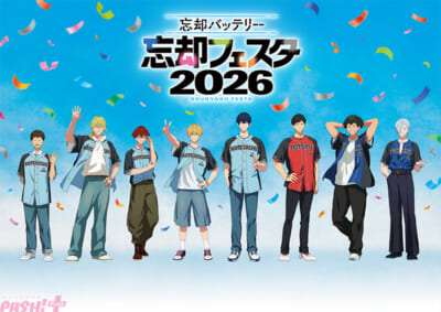 bkb_event_kv_logo_RGB_軽量
