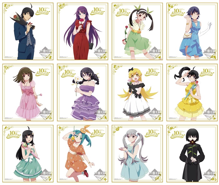 20190812_monogatari_003