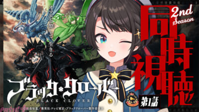 【ブラッククローバー】大空スバル同時視聴