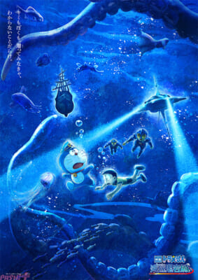 海底探検ビジュアル②