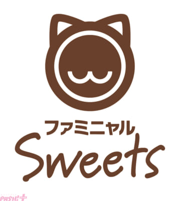 32.ファミニャルSweets