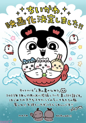 ナガノ先生コメント＆イラスト