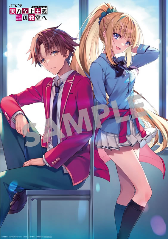 早期予約キャンペーン