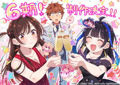 かのかり5_第6期解禁イラスト_c(mini)