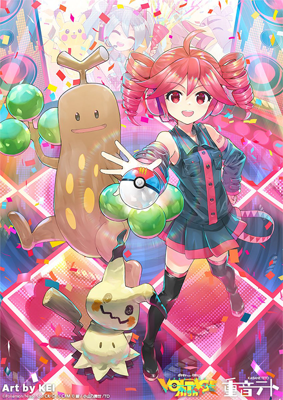 ポケミク　重音テト ポケミクテト】ポケミク×重音テト!? ウソッキーやミミッキュにも注目の