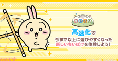 0601_kousoku_cpn_share