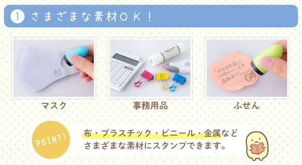 20210204_sumikko_007