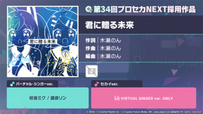sub7