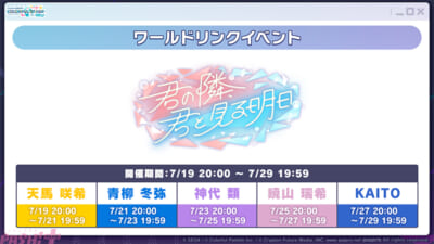 sub10