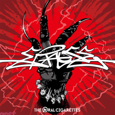 THE-ORAL-CIGARETTES_jacket_ERASEs