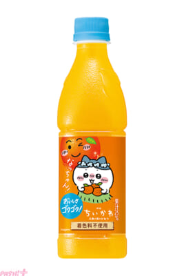 なっちゃんオレンジ_2