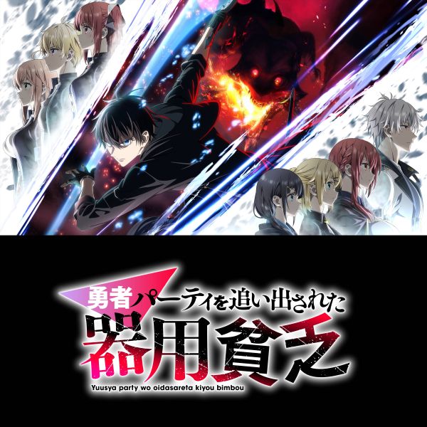 【器用貧乏】サントラジャケット