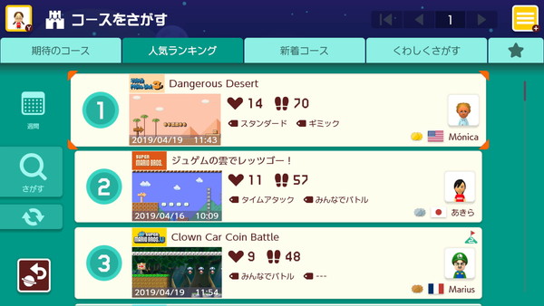 mariomaker_059