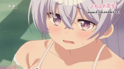 #5サムネ