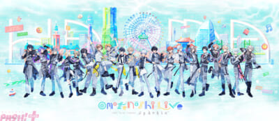 main_18TRIP_eventKV_omorai1st_togo_RGB_trim_small-(2)-(1)