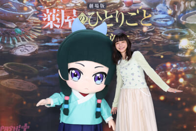 ①『薬屋のひとりごと』見上愛さん出演情報