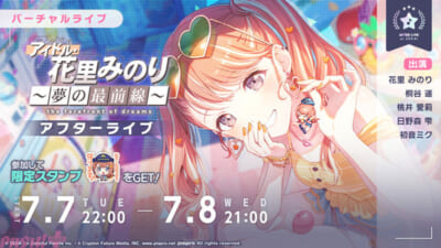 sub5
