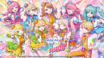 「コネクトライブ-GO-Hoppin’-Parade」/KV