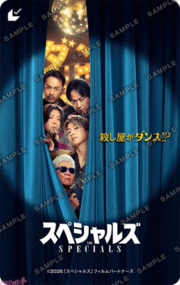 【11月26日(水)午前7時解禁】『スペシャルズ』ムビチケビジュアル