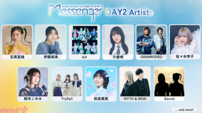 anisama2026_DAY2_0417