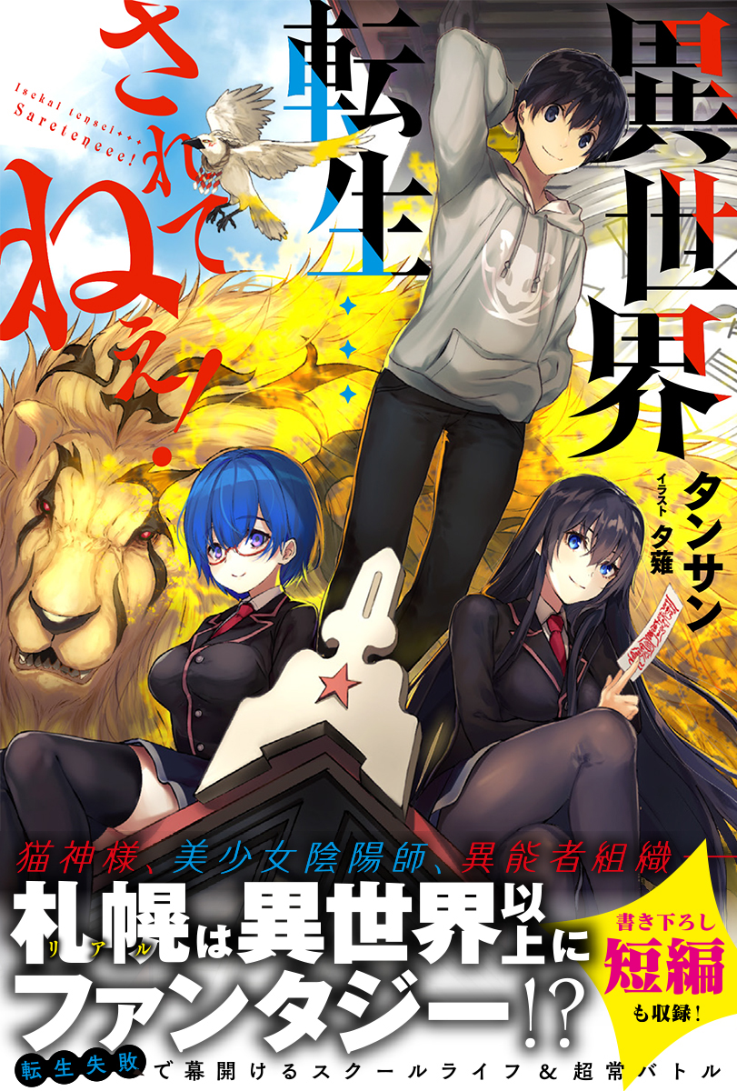 ___isj01_jacket_1km_ol