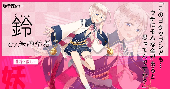 20190219_etokare_005