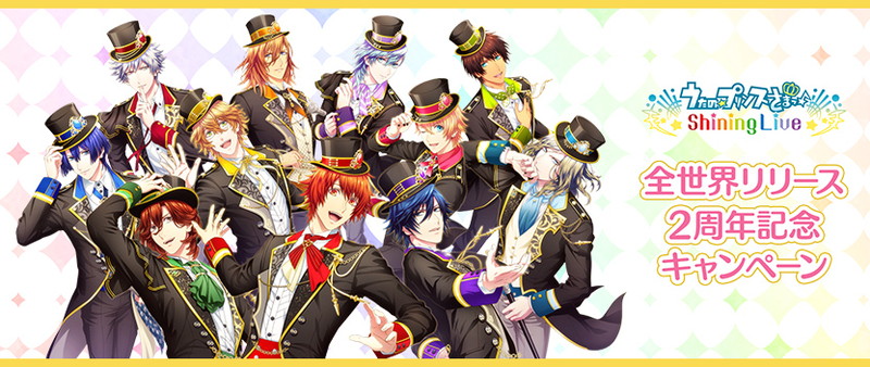 utapri_005