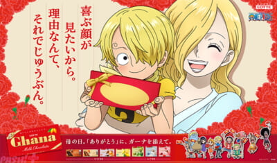 Ghana_OP_Release_0306-05