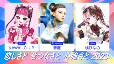 07_恋しさとせつなさと心強さと