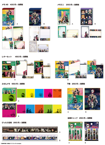 20210316_kimetsu_013