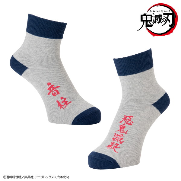 20210614_kimetsu_005