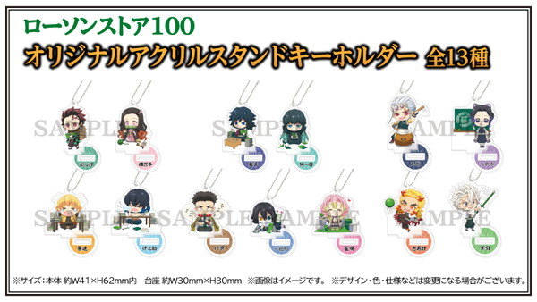 20200918_kimetsu_001