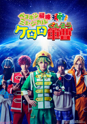 ティザービジュアル<?入り>