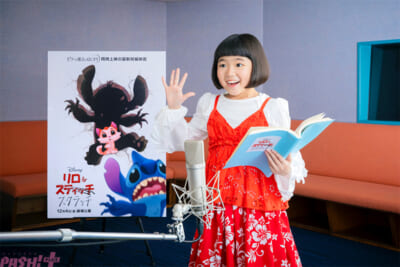 『リロ＆スクラッチ』日本版声優解禁2