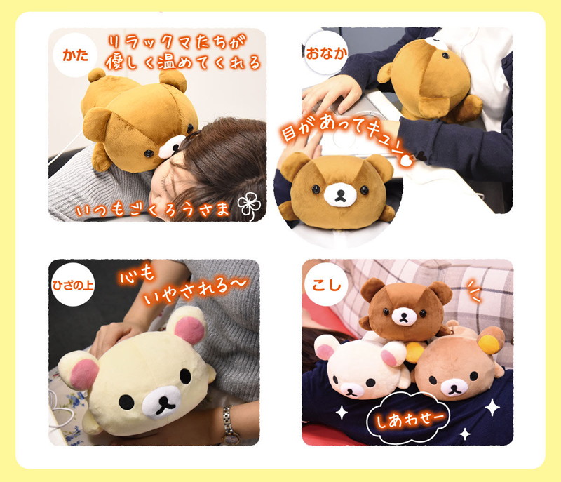 rirakkuma_004