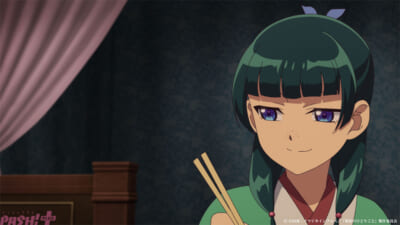 EP52⑤(c)