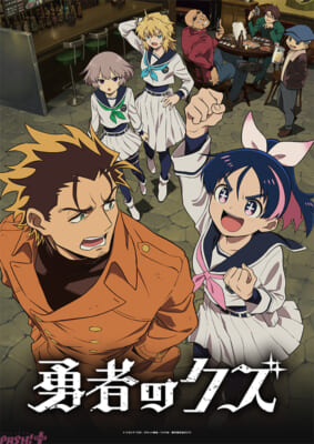 メインビジュアル