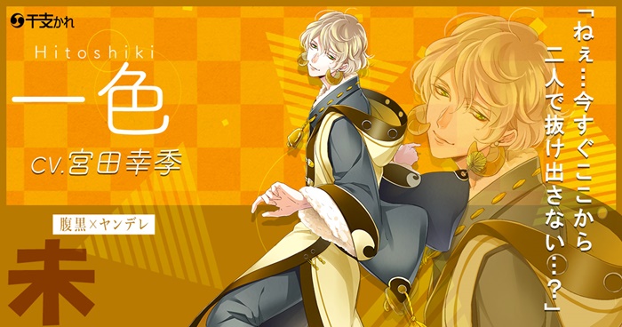 20190219_etokare_011