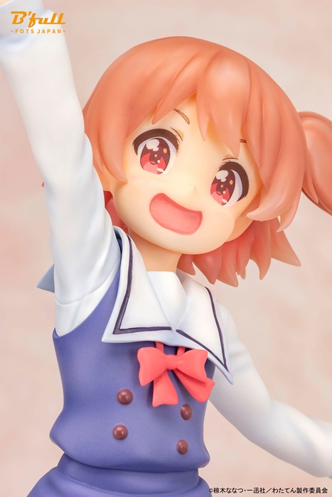 20190916_wataten_001